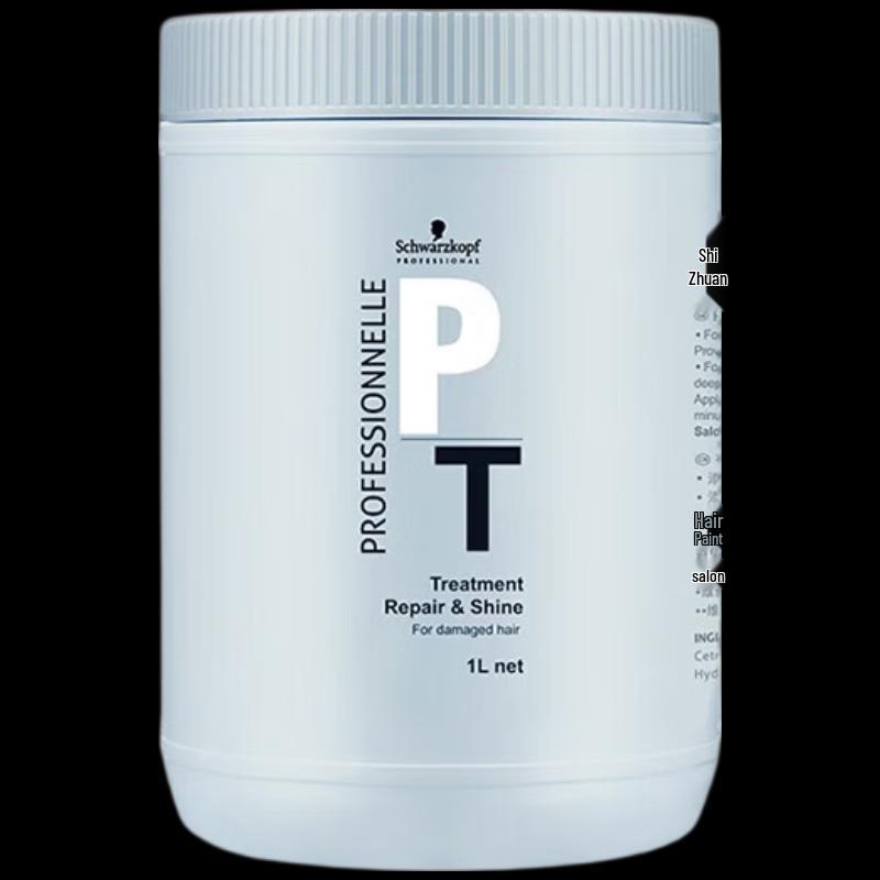 Schwarzkopf Professional Repair Hair Mask 1000ml
