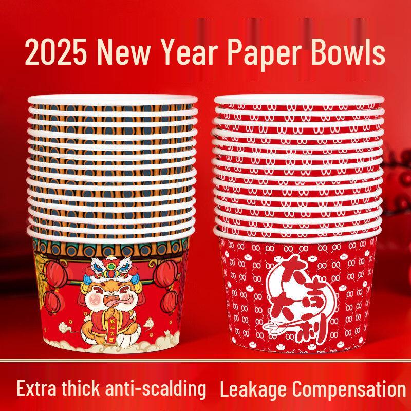 Disposable Paper Bowl