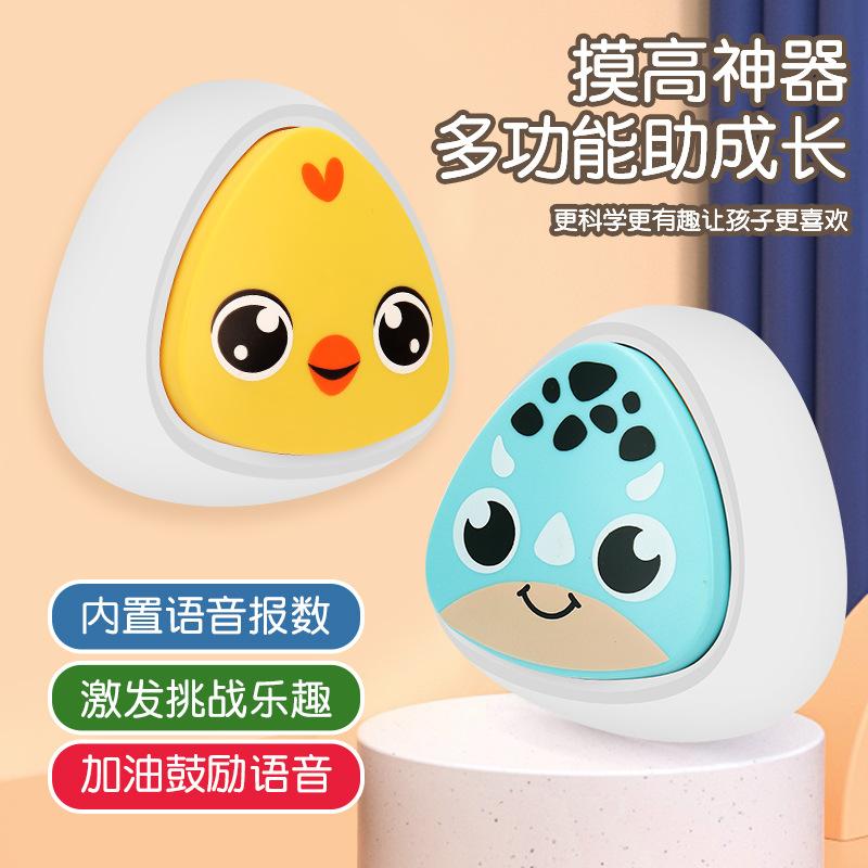 Children Touch High Artifact, Long High Jump Counter, Baby Clap Music Toys, High Jump Touch High Device, Touch High Training Device