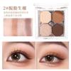 xixi - Inspirational 4 Colors Eyeshadow - 2# Coconut