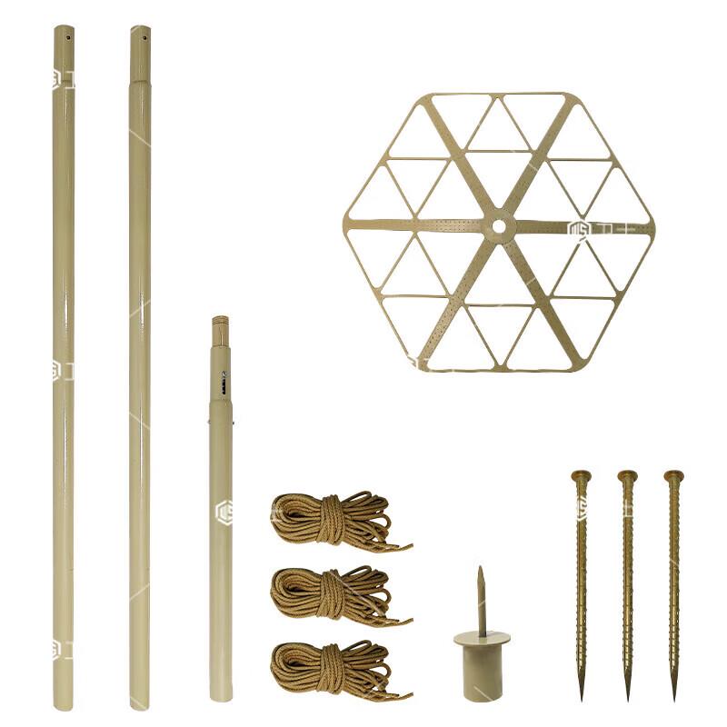Desert Camouflage Net Aluminum Alloy Support Pole Set