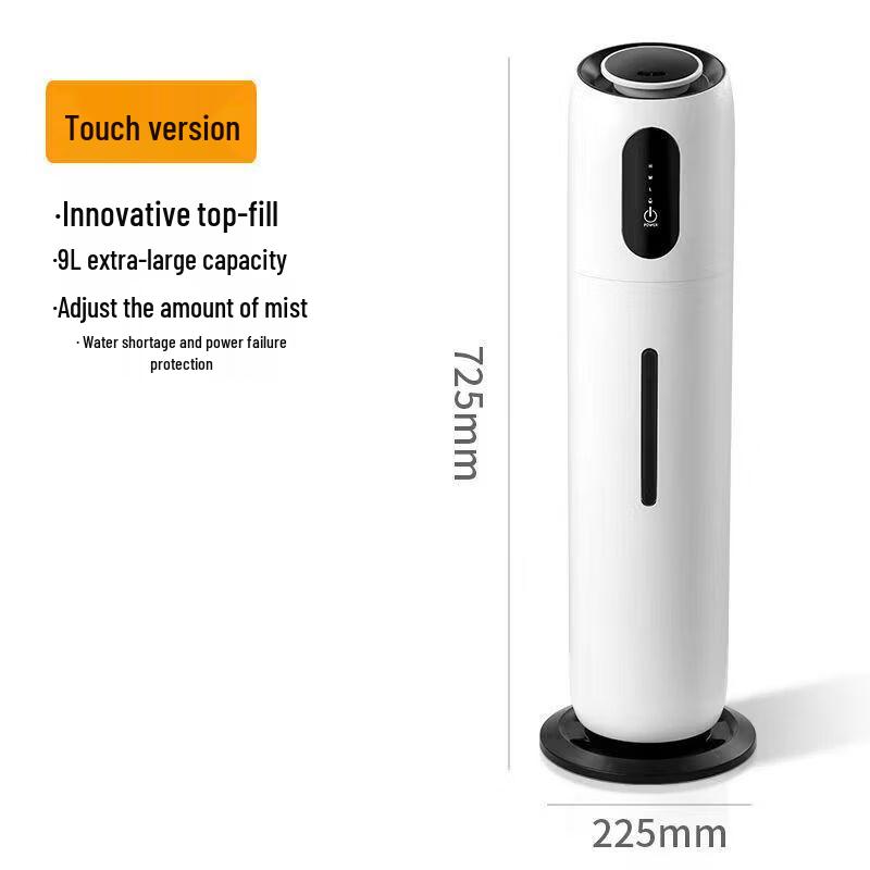 ZISIZ Quiet Touch Purification Floor Humidifier