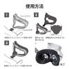 ELECOM Oculus Meta Quest 2 Compatible Face Cover Silicone Black VR-Q2FC01BK