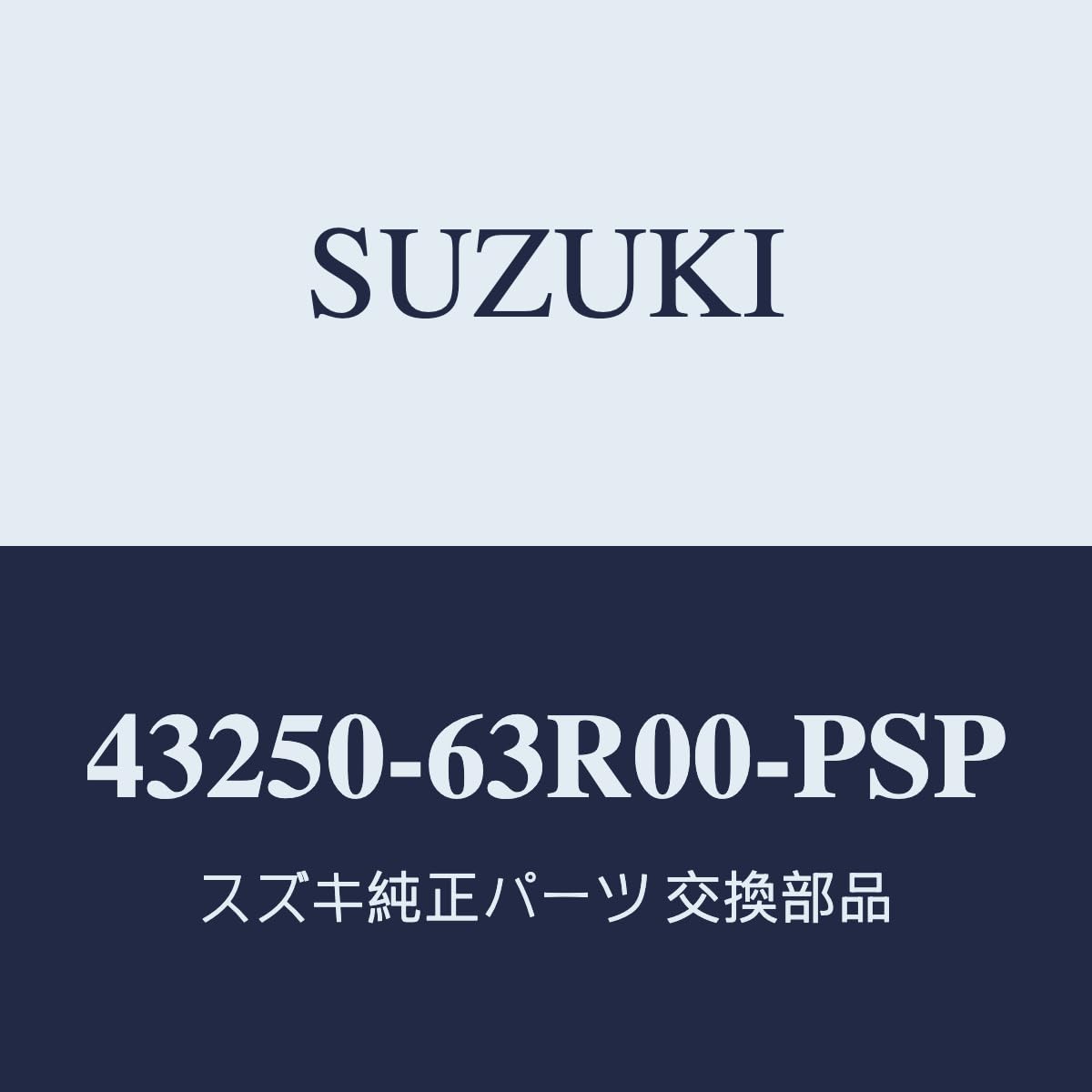 

Оригинальный алюминиевый диск Suzuki Wagon R Smile половина для мягких бежевых алюминиевых дисков (MX81S (Второе поколение)/MX91S (Второе поколение)) Колпак, Серебристый, 14-дюймовый