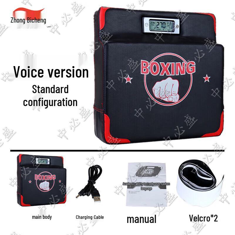 Zhongbisheng Smart Fitness Testing Systems