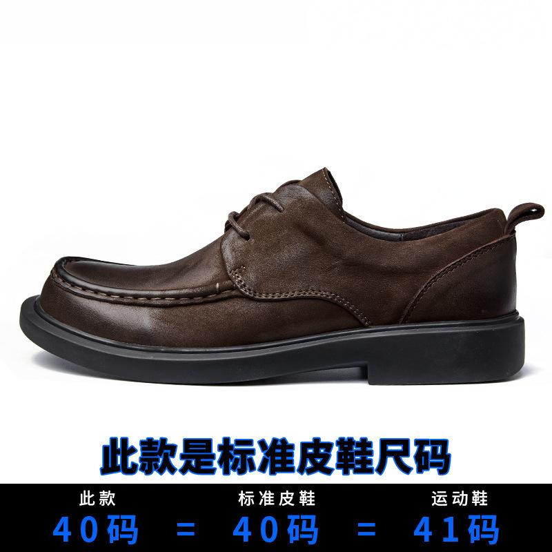 

Весенние мужские туфли из кожи с круглым носком, мягкая кожаная подошва, деловая, повседневная, кожаные туфли, британские, низкие, на шнуровке, модные кожаные туфли для мужчин 44 темно-коричневого