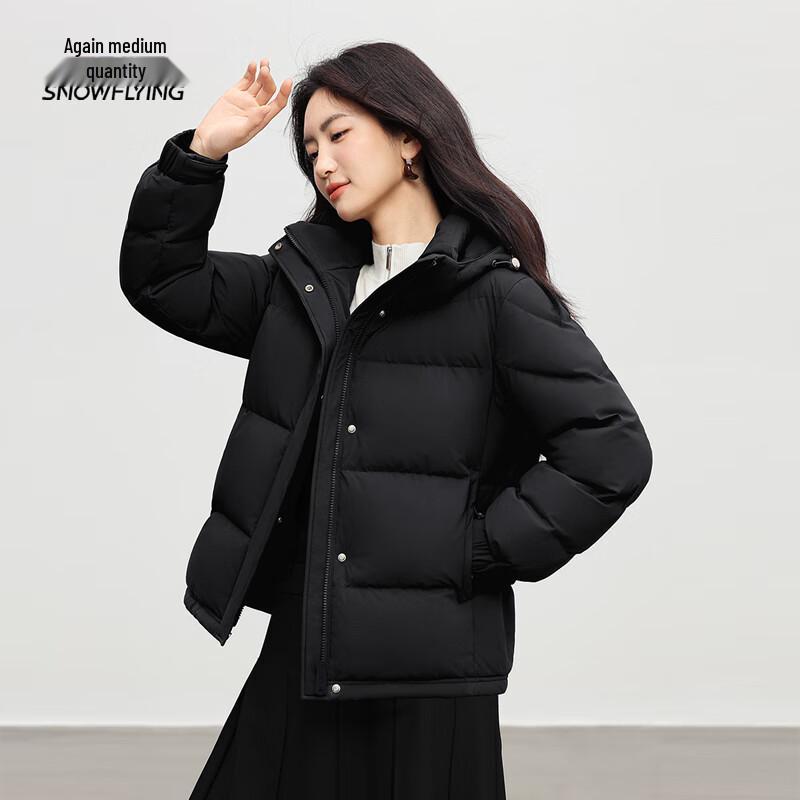 Xuezhongfei Women's Loose Fit Detachable Hood Short Down Jacket