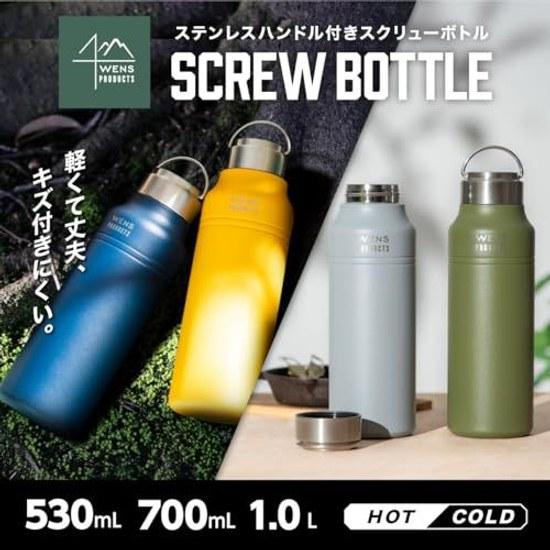 Atlas Water Bottle 700ml Insulated Vacuum Stainless Steel Mug Lightweight Direct Drinking Easy Clean Outdoor WENS Mustard AWPB-701MD