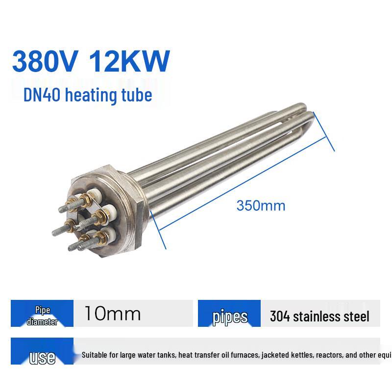 Zhuqin Industrial Immersion Heater Rod
