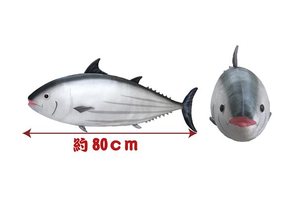 Amuse Ocean World Bonito Big Plush 80cm 704326 Toy, Black, Approx. Long,