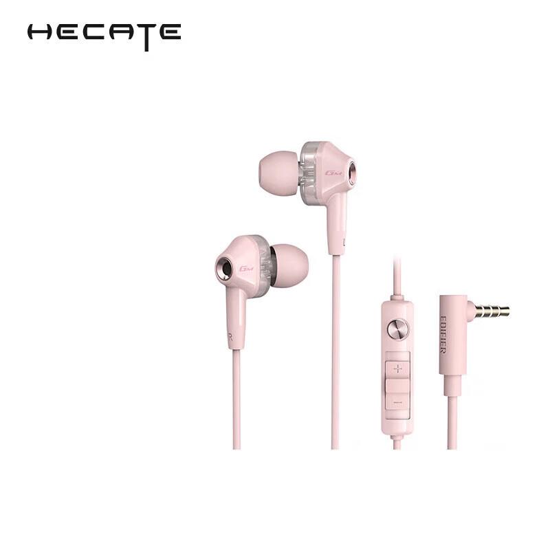 

Edifier GM360 Wired Gaming Earphones with Mic