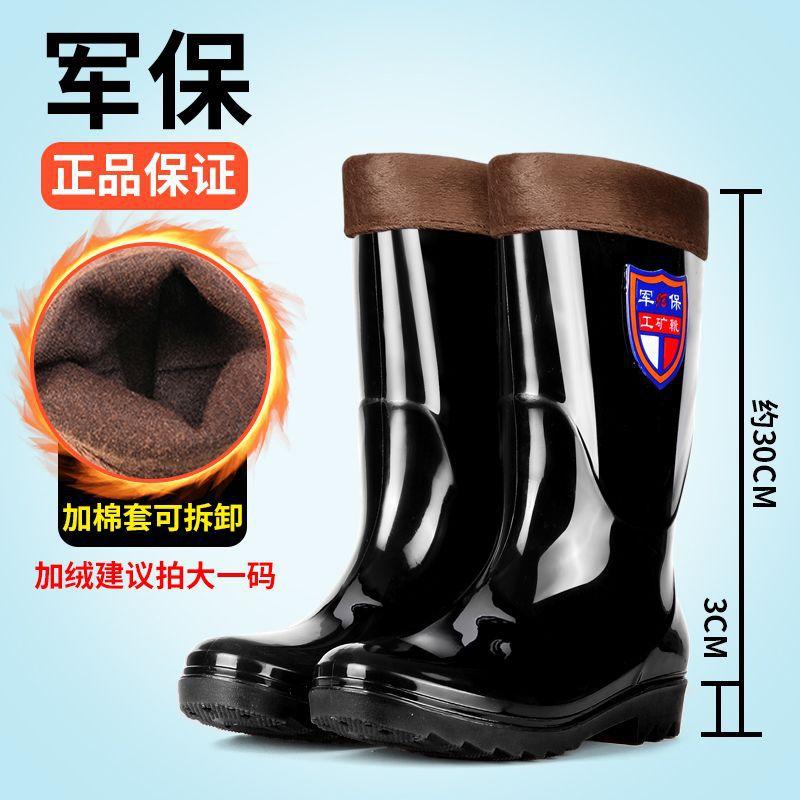 Rain shoes men's fishing beef tendon non-slip high tube thickened anti-cover rain boots transplanting seedlings adult military rain shoes