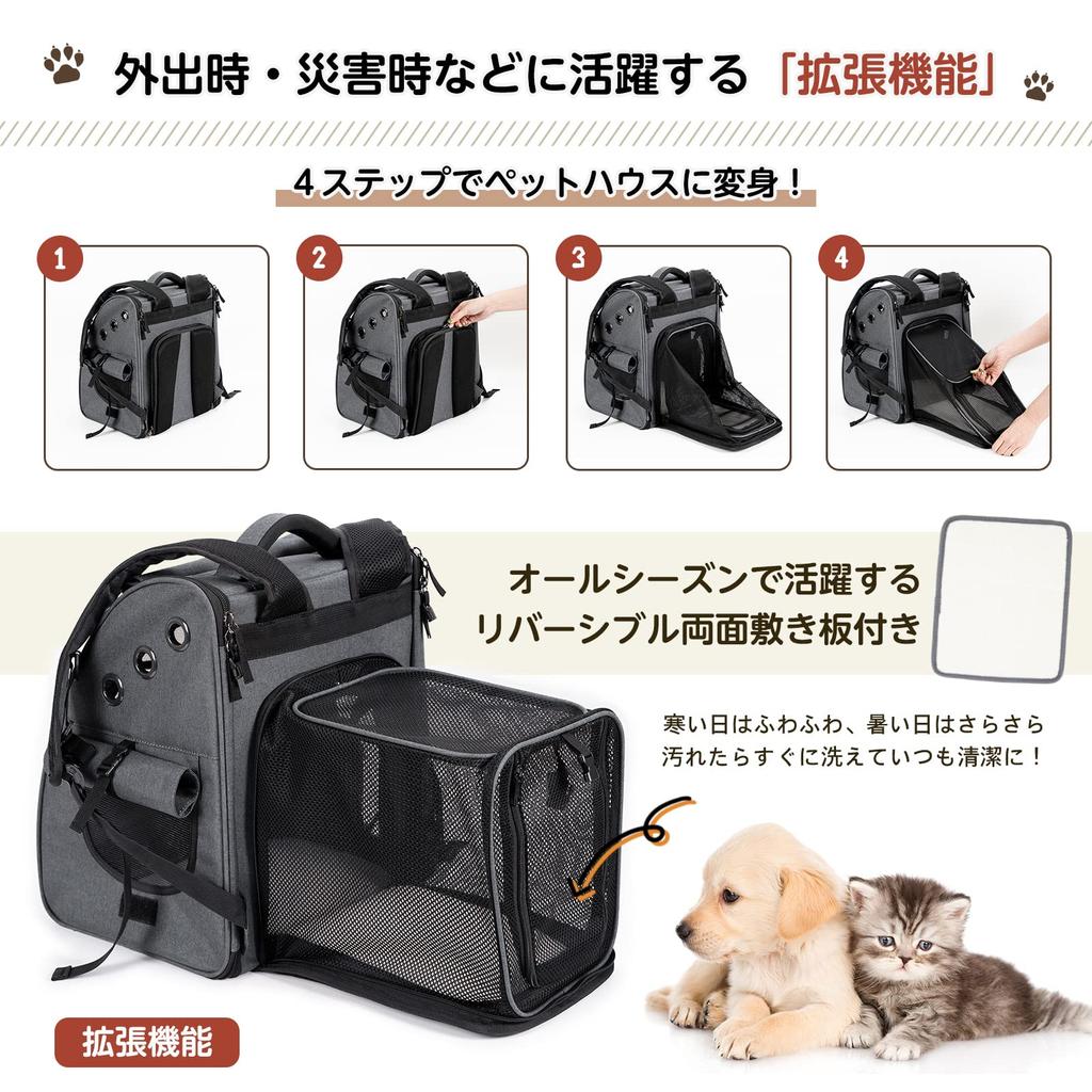 DELLEPICO Pet Backpack for Expanded Carrying Pet Small Small Hospital Disaster 3 Colors Expanded Pets, Dogs, Cats, Backpack, Version, Bag, House,