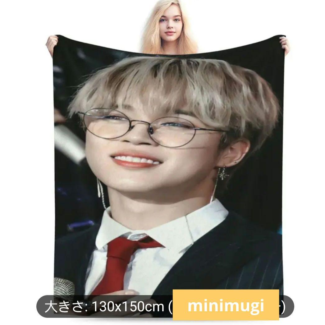 

[Б/У] Одеяло BTS JIMIN 130 см x 150 см большого размера