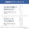 Panasonic Body Trimmer Body Shaver Type Bath Shaving Men's White ER-GK21-W