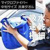 TARO WORKS Car Wash Towel Microfiber Wiping Polishing Cloth 4 Pieces 40x60