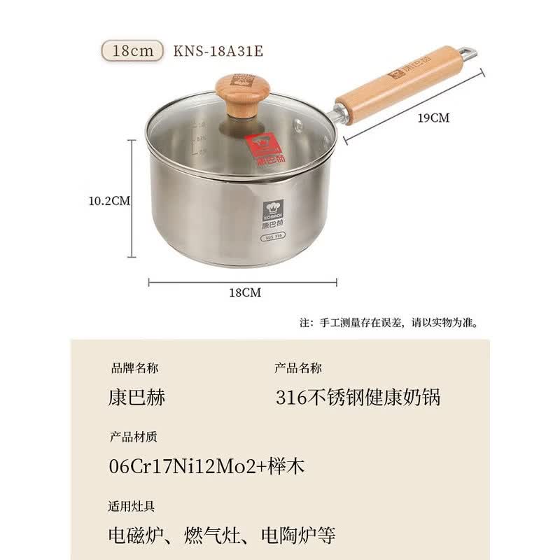 Kobach 316 Stainless Steel Baby Milk Pot