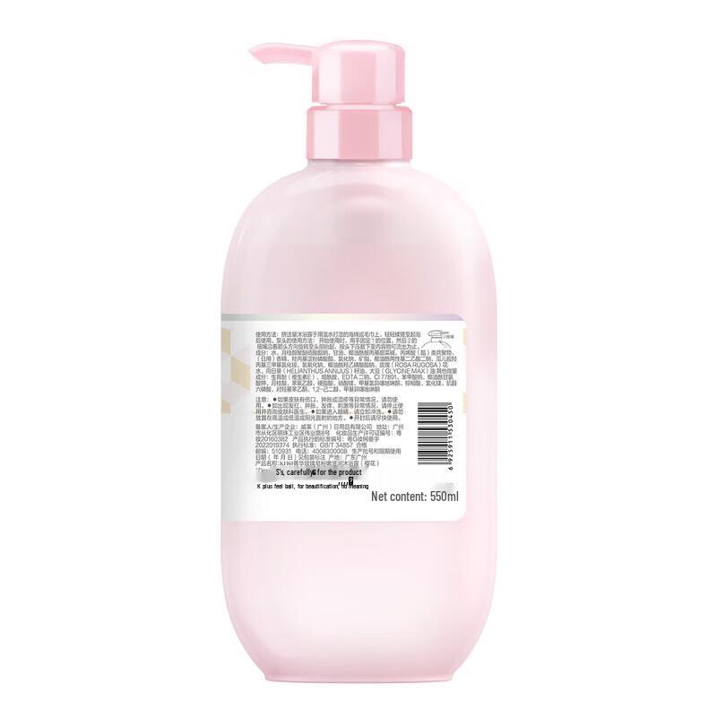 Walch Cherry Blossom Rose Moisturizing Shower Gel (2x550ml)