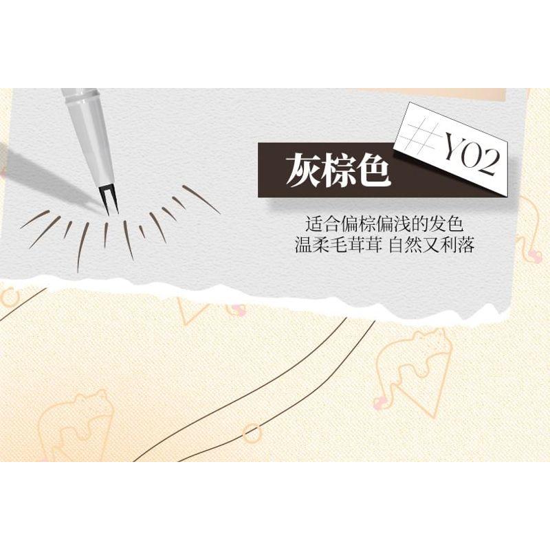 VEECCI - Delicate Two-Pronged Liquid Eyeliner - 3 Colors