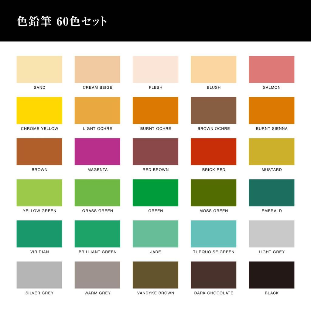 Shachihata Artline LIBERIO Colored Set with Pencil Pencils, 60-Color Sharpener, KCPL-60C/H