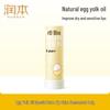 Egg Yolk Oil Unscented Lip Balm
