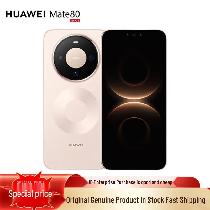 Huawei Mate 80 (CN Version)