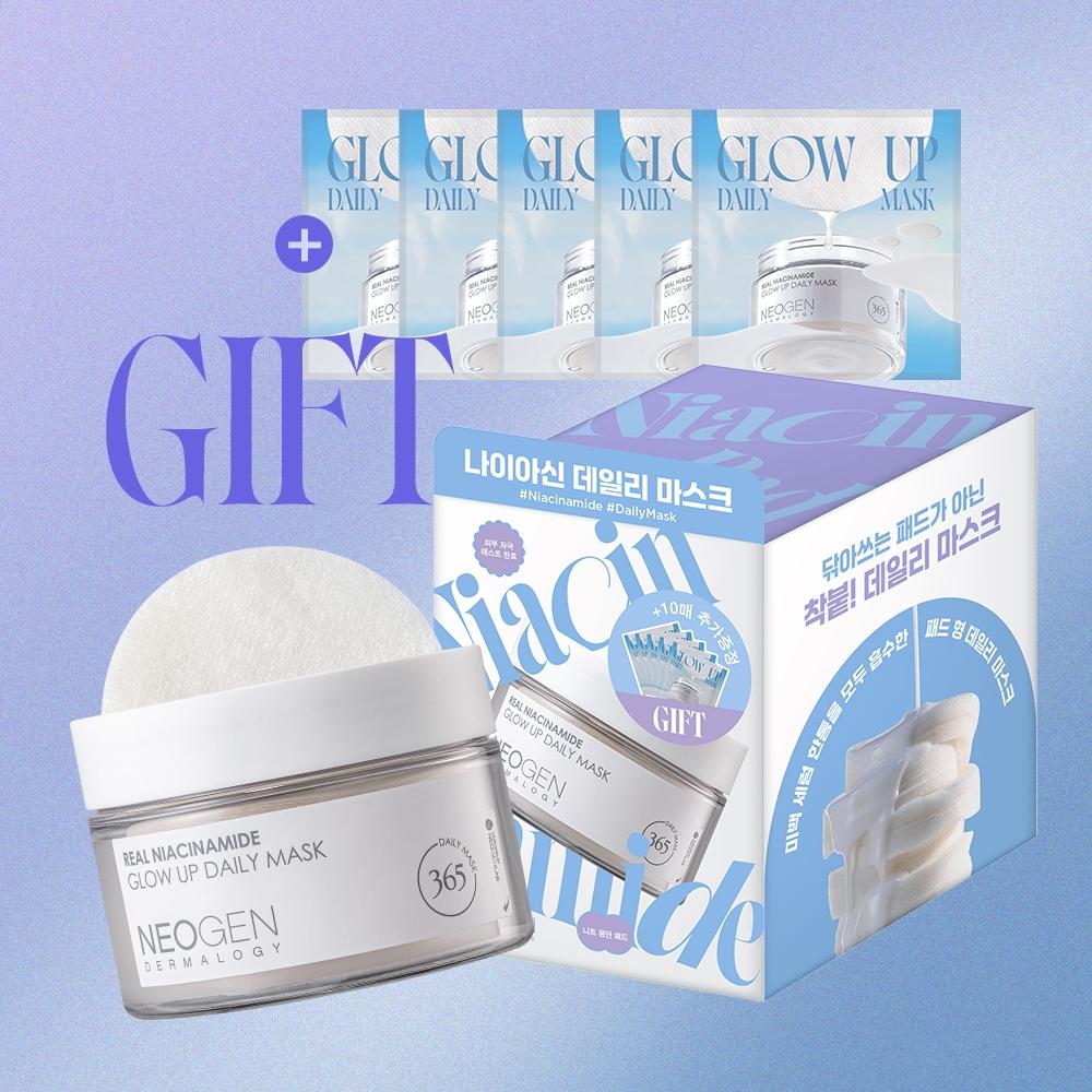 Neogen [brightness Hot Food] Neogen Niacinamide Daily Mask Pad Plan 50 Sheets