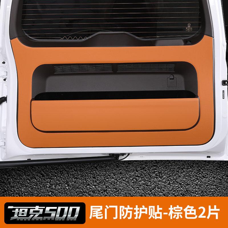 For Tank 500 Hi4T Hi4Z 2022‑2026 Leather Rear Gate Protective Mat Anti‑Scratch Tailgate Liner Interior Car Accessories