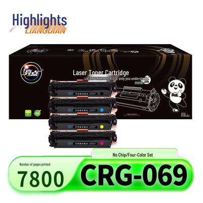 Liandian CRG-069 Compatible Toner Cartridge Set (No Chip)