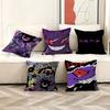 P-Pokemon Gengar Anime Pillow Cover Design Cushion Cover Decor Holiday Decorati