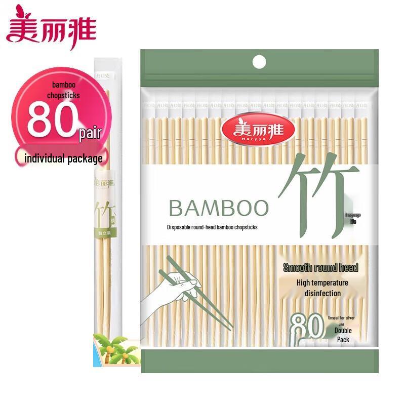 Meliya Disposable Round Bamboo Chopsticks, 80 Pairs