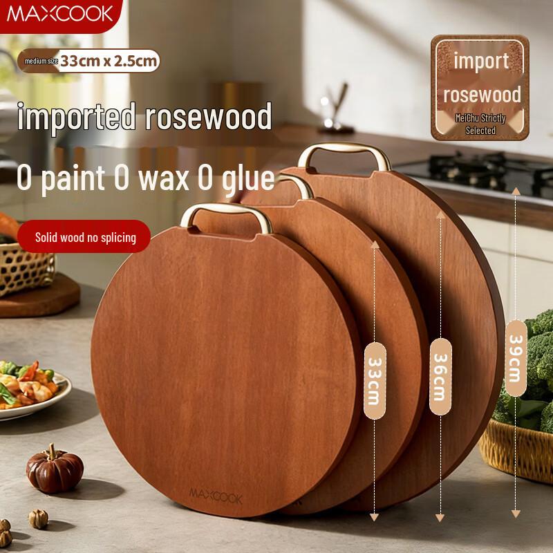MAXCOOK Rosewood Round Cutting Board