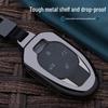 Trumpchi Emkoo & GS8 2022 Key Cover - Metal Case Shell