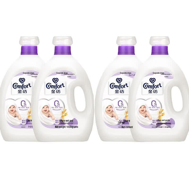Jin Fang Fabric Softener 16L 4-Bottle Bundle (Floral & Pure Gentle)
