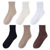 Winter Casual Socks College Style Solid Color Cotton Hosiery Striped Socks Tube Socks Women Socks