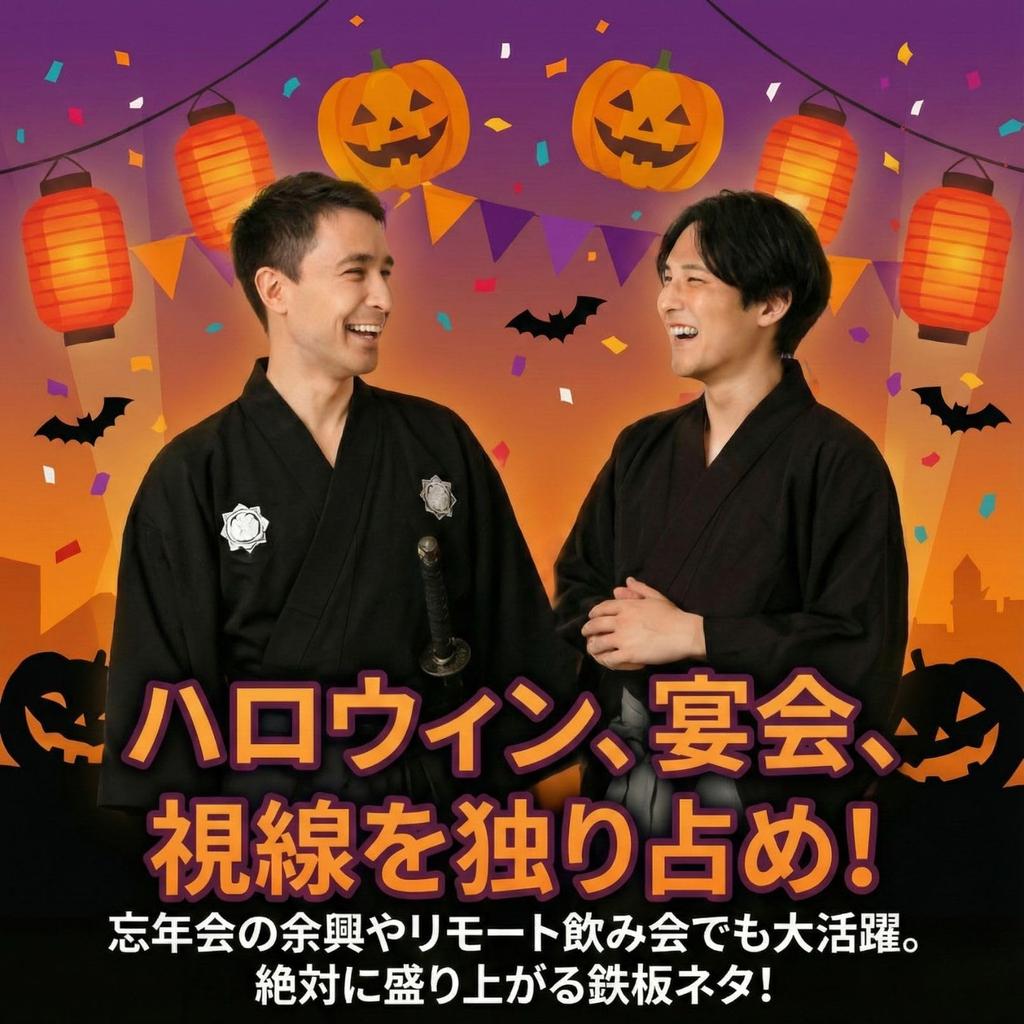 Samurai Warrior Cosplay Kimono Costume Fancy Dress Hakama Japanese Style Kimono Costume Event Disguise Party [Maatsu] (Warrior (Black))