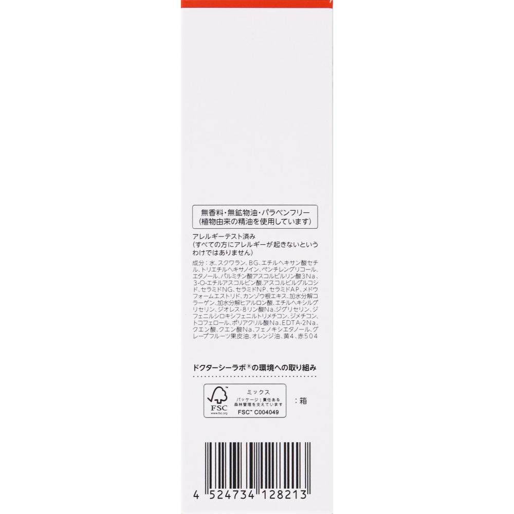 Dr.ci Labo Vc100 Double Repair Serum 30ml