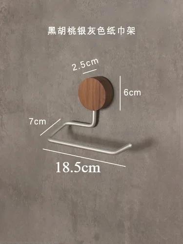 Solid Wood Toilet Paper Roll Holder Bathroom  Roll Paper Storage Rack Bathroom Accessories Self Provided Adhesive Is Required