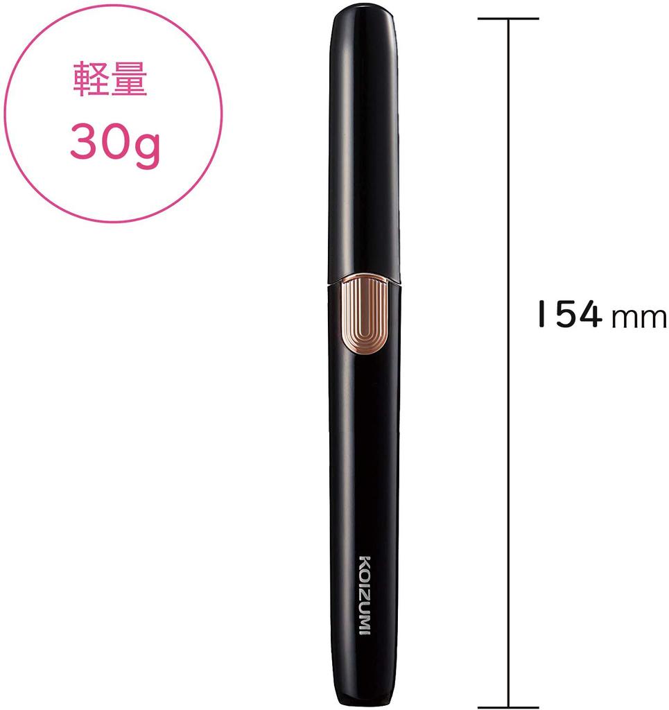 Kozumi Eyelash Curved USB Curler, 2-Way Comb, Head, Rechargeable, Black, KLC-0980/K