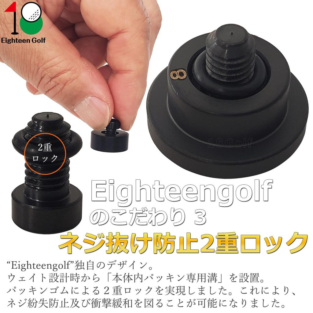 PING G440 MAX SFT LST HL FW Fairway Wood Double Lock Weight G440 HL Hybrid Hybrid Weight Golf Supplies (5.5g)