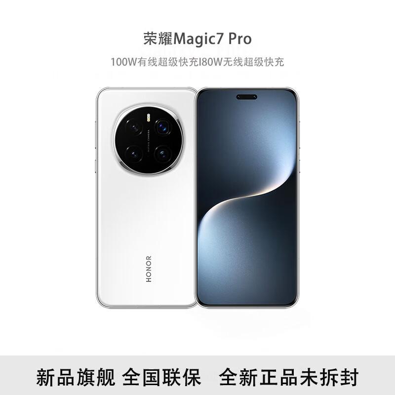 Honor Magic7 Pro 5G Smartphone (CN Version)