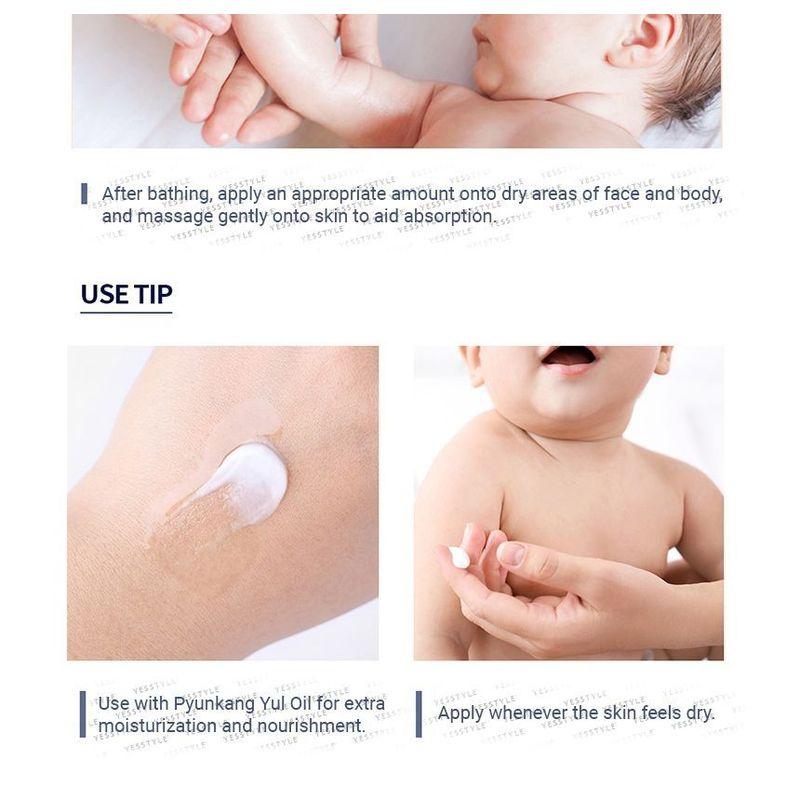 Pyunkang Yul ATO Cream Blue Label TUBE
