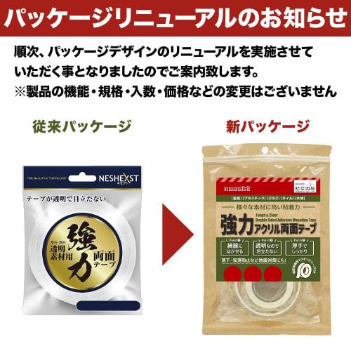 Nesect Strong Double-Sided Tape, Length 3m, Width 3cm, Thickness 2mm, Disaster Prevention Tape, Fall Prevention, Earthquake Prevention, Acrylic, Trans