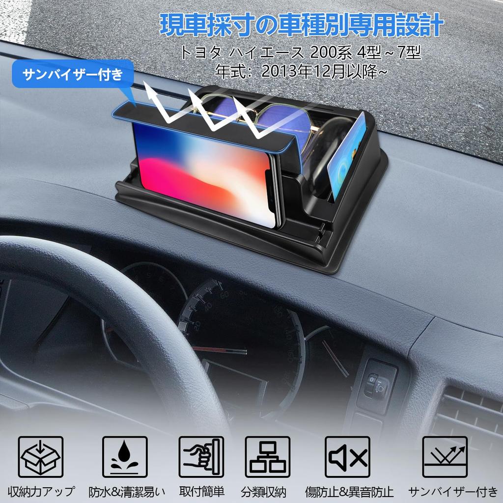 New Hiace 200 Series Dedicated Dashboard Tray, Storage Box for Vehicles, HIACE 200 Van,