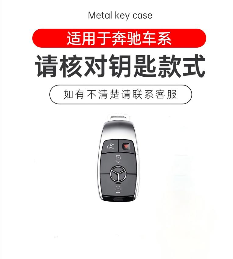 For Mercedes Benz A C E S G Class GLC CLE CLA GLB GLS W177 W205 W213 W222 X167 AMG Zinc alloy Car Remote Key Case Cover Shell QX3