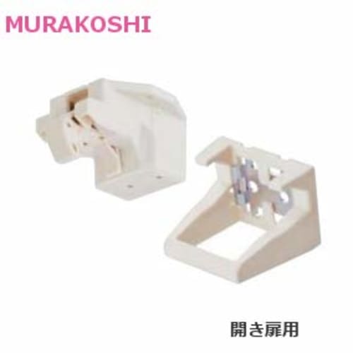 Murakoshi Seismic Earthquake-Resistant Latch, Movable Latch Receptacle with Screws (Jig Sold Separately), PFR-TSA, Set of 2