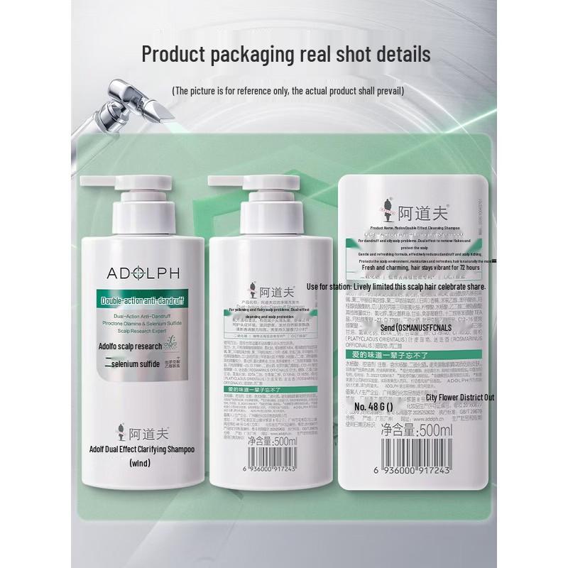 ADOLPH Scalp Care Selenium Disulfide Anti-Dandruff Shampoo