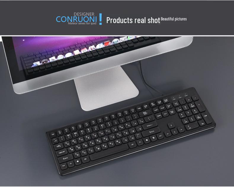 Russian Standard Computer Keyboard for Typing Practice