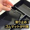 Ariake Garage Accessories Center Console Tray Grip Box Storage Set W463A W465 G350d G400d G450d G550 G63 G-Class & Gelände