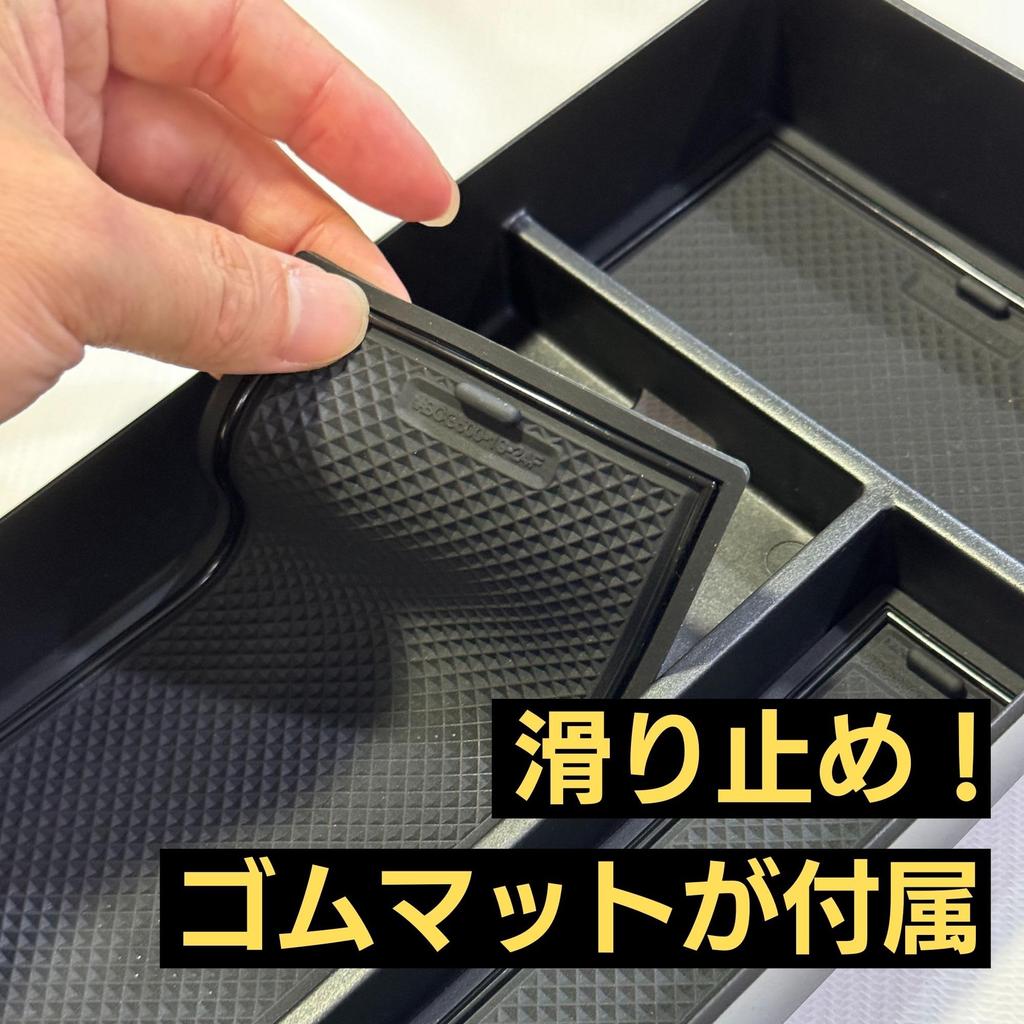 Ariake Garage Accessories Center Console Tray Grip Box Storage Set W463A W465 G350d G400d G450d G550 G63 G-Class & Gelände